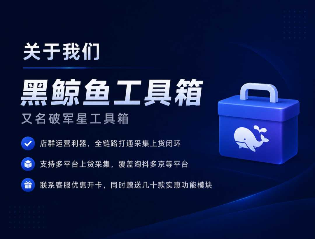 公司简介